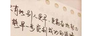 体现人乐观的句子,关于乐观的优美句子？