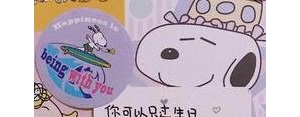 适合生日发说说的可爱句子,元气满满可爱生日文案？