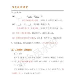 用连续动词写害羞的句子,一年级带两个动词的句子？