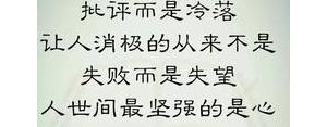 表达说话不算数的句子,说话不算话的句子？