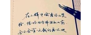 寒来暑往冬去春来的句子,寒来暑往冬去春来？
