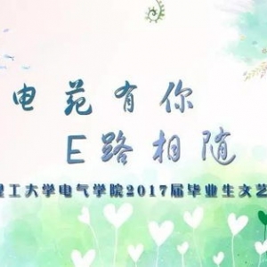 相随的句子,一路相随的文艺句子？