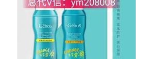 防晒喷雾广告语短句子,姬存希防晒喷雾广告词