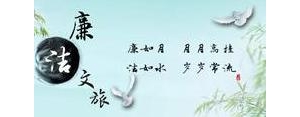 监督工作的句子,2020年关于政治方面的宣传语？