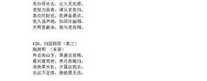描写颜色的句子短句10句,描写颜色的句子有什么？