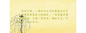 风雨后的天气句子,一夜的暴风雨终将过去，雨过天晴的句子？ ...