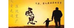 想念爸爸的唯美句子,思念父亲的句子唯美短句？