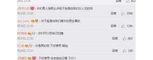 女人反驳男人的句子,回怼男生的霸气句子？