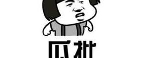 叫幺爸大气点的句子,幺爸是什么意思？