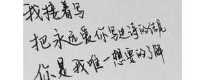 因为有了我短句,因为有我而精彩句子？