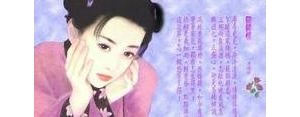一份安定的短句子,形容值得安定的句子？