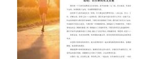 领导发激励的句子,领导寄语简短励志？