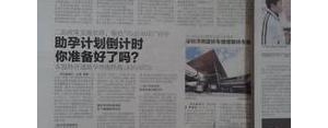康复中短句,康复的句子？