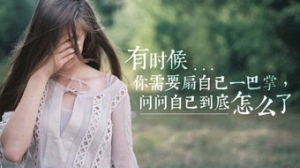 可爱的污句子,我想要一些比较污的句子当说说发，要看着顺眼的？ ...