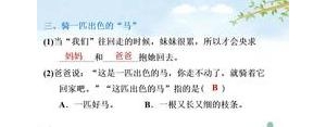 关于日月潭的句子,写一句赞美日月潭的句子？