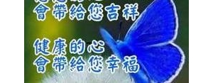 祝福早晨的句子,清晨美好祝愿的句子？