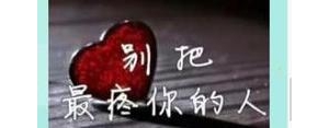 考验人的句子,考验人心的句子？