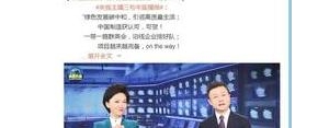 看新闻的搞笑句子,为国家大事操碎了心的幽默段子？