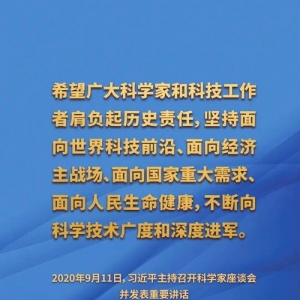 创新的押韵句子,关于创新的顺口溜？
