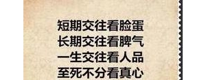 不以金钱衡量人生的句子,不用金钱来衡量人心的简短句子？