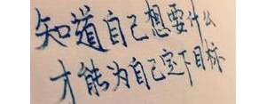 豁然看透人生的句子,看透人生醒悟的句子？