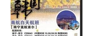 来南宁玩的句子,出发南宁朋友圈的句子？