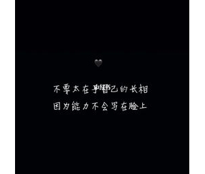 关于野心的句子,关于学习的野心句子？