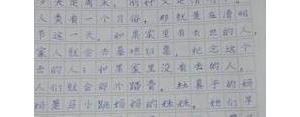 写入有关写人作文的优美句子,作文优美句子短句摘抄大全？