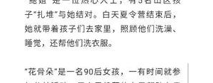善良是生命的黄金仿写句子善良是什么?善良是什么仿写句子？ ...