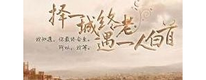 以愿我开头的唯美短句,愿你愿我开头的唯美句子？