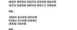 带有古诗的排比句子有哪些?请问谁知道运用排比修辞手法的古诗？ ...