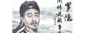 讽刺想不劳而获的句子,古诗《峰》[唐]罗隐中第几句暗喻诗人对不劳而获的人的讽刺与痛 ...