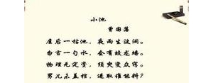 形容人生低谷而反弹的句子,落魄后东山再起的句子？