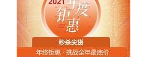 搞活动的句子2021,2021美容院年终活动朋友圈文案？