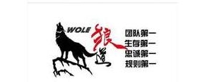 墙布霸气的句子,贴墙布文案？