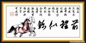 祝愿朋友工作前程似锦的美好句子,2021祝朋友前程似锦的句子？ ...
