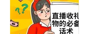 感恩大哥简短句子,别人说感谢大哥怎么幽默回复？