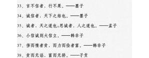 人要讲信用的句子？(精选7条)