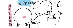珍惜工作岗位的句子,珍惜岗位的句子？