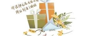 被淘汰的短句,跟不上时代的步伐被淘汰的句子？