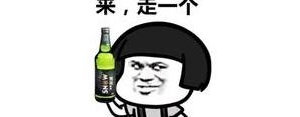 喝酒幽默的句子,形容喝酒的幽默句子？