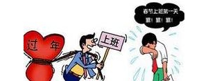高吭的句子,年后的好句子？