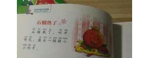 带比喻和拟人的句子,十个比喻句和拟人句？