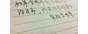 暖男朋友的短句子大全,描写阳光暖男的句子？