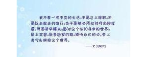 走的路短句,经常走的路用优美句子？