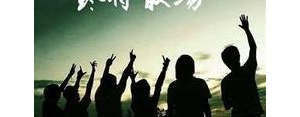 表达青春流逝的句子,感叹时光流逝年轻已不再的句子？