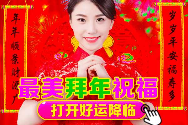 不带新年快乐的短句,过年不快乐的句子？