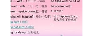 翻转短语英语,“向后转”用英语怎么说？