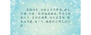 寒意渐浓的句子,寒意袭人唯美句子？