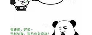 拒绝朋友借钱的句子,借钱常用的十句话？
